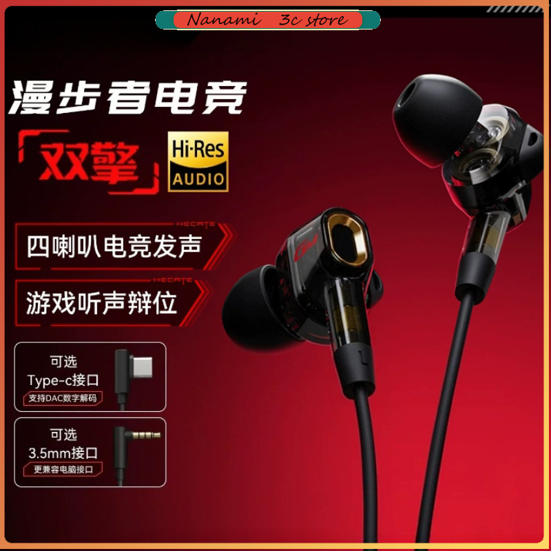Noise Cancelling Headphone - Edifier GM400 Oyun Kulaklığı Kablolu HiFi