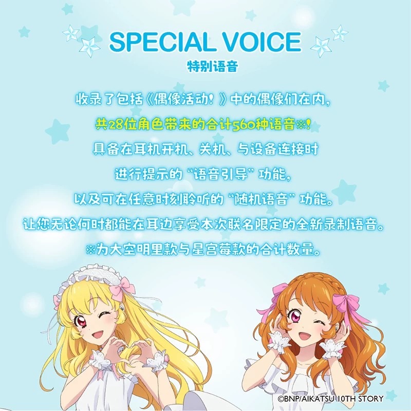 AVIOT Aikatsu! Anime Hayranlar - Noise Cancelling Headphone incelemesi ve fiyatı