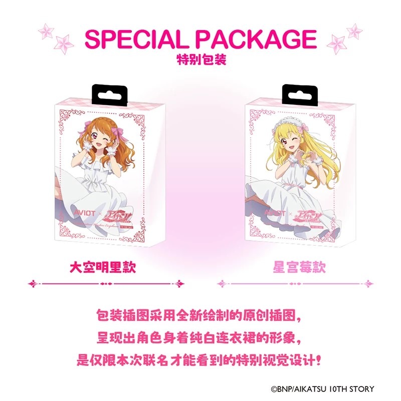 AVIOT Aikatsu! Anime Hayranlar - Noise Cancelling Headphone incelemesi ve fiyatı